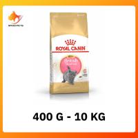 ราคา Royal Canin Kitten British Kitten Food โรยัล คานิน อาหารลูกแมว บริติช ชอร์ทแฮร์ อาหารเม็ดลูกแมว ขนาด 400g 10kg (23741537145)