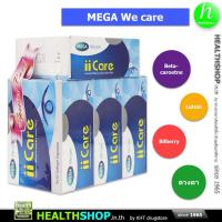 ราคา MEGA ii Care 4 x 30 Capsules เมก้า iiCare ไอไอแคร์ Bilberry บิลเบอร์รี่ Lutein ลูทีน Beta carotene (19221263271)