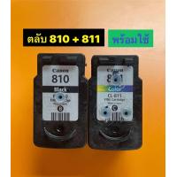 ราคา Canon 810 811 ตลับ เติมหมึก พร้อม ใช้งานเทสต์หัวพิมพ์ก่อนส่งสินค้าทุกชิ้น (19582339686)