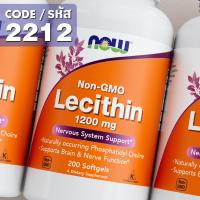 ราคา เลซิติน Soy Lecithin Sunflower Lecithin Softgels by NOW FOODS (23769533479)