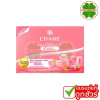 ราคา Chame Collagen Tripeptide Plus อั้มใหญ่ ชาเม่ คอลลาเจน 1 กล่อง 30 ซอง (22624188521)