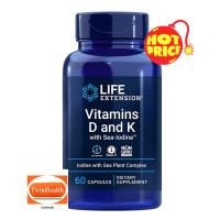 ราคา Life Extension Vitamins D and K with Sea Iodine 60 Capsules (10504225175)