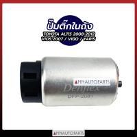 ราคา ปั๊มติ๊กในถังน้ำมัน SUZUKI CARRY APV 05 TOYOTA Altis 08 12 VIGO VIOS 07 YARIS DURO ซูซุกิ แครี่ โตโยต้า อัลติส DENFLEX (10426372684)