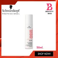 ราคา SERUM 50ml Schwarzkopf Osis Glow Anti Frizz Shine Serum ลดการชี้ฟูของเส้นผม เพื่อผมเงางามและผมจัดทรงง่าย (21158428231)