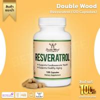 ราคา อาหารเสริมเกรดพรีเมี่ยมจากอเมริกา เรสเวอราทรอล Double Wood Supplements Resveratrol 120 capsules No 920 (20068719453)
