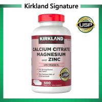 ราคา Exp 08 2027 Kirkland Signature Calcium Citrate Magnesium and Zinc 500 Tablets (21716111076)
