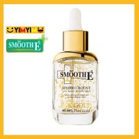 ราคา Exp 08 2028 SMOOTH E 24K GOLD HYDRO BOOST SERUM 30 ml สมูทอี เซรั่ม 24 เค โกล์ด ซีรั่ม (16813490169)