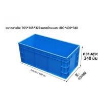 ราคา กล่องอุปกรณ์เพาะเลี้ยงสัตว์ขนาดใหญ่พลาสติกสำหรับบรรจุภัณฑ์ อุปกรณ์สำหรับเพาะเลี้ยงสัตว์น้ำ กล่องขนาน กล่องใส่สัตว์ป่า กล่องใส่สัตว์เลี้ยง กล่องขนาน (24034998305)