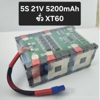 ราคา แบตเตอรี่แพ็คสำเร็จรูป 12V 16V 21V 24V ของใหม่ พร้อมใช้งาน แบตลำโพงบลูทูธ แบตเตอรี่ลิเธียม แบตลำโพงบลูทูธDIY พร้อมวงจร BMS ป้องกันอย่างดี (24594208447)