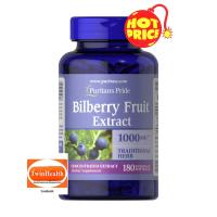 ราคา Puritans Pride Bilberry 1000 mg 180 Softgels (3659796163)