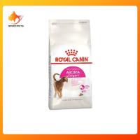 ราคา Royal Canin Exigent Aroma Protein Savour อาหารแมว สูตรแมวกินยาก 2 kg และ 4kg มี 3 แบบ ให้เลือก (16845507184)
