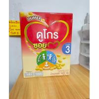 ราคา ดูเม็กซ์ ดูโกร ซอย นมถั่วเหลือง 1600กรัม สำหรับเด็กแพ้นมวัว (20520449516)