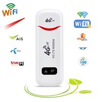 ราคา Pocket Wifi Aircard Wifi Modem 4G LTE 150 Mbps USB (23644269163)