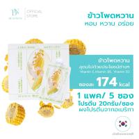 ราคา แบบแพค 5 ซอง BEAUNESS A Meal Shake เชคคุมน้ำหนัก ทดแทนมื้ออาหาร พร้อมส่ง (24082269275)