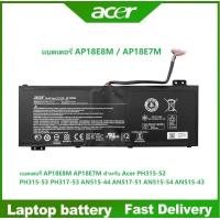 ราคา Acer แบตเตอรี่ ของแท้ AP18E7M สำหรับ Acer Nitro 7 AN715 51 Series Acer Battery Notebook (24011846034)
