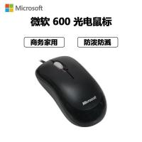 ราคา Microsoft Original Authentic Gaming Office 600 Optical Mouse Cross screen Ergonomic And Durable Office (22998279883)