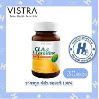 ราคา lotใหม่ พร้อมส่ง VISTRA CLA L CARNITINE 1100 MG PLUS VITAMIN E BOT 30 CAPS วิสทร้า ซีแอลเอ แอนด์ แอล คาร์นิทีน พลัส วิตามินอี (520398697)