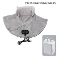 ราคา อัพเกรดไฟฟ้าเครื่องทําความร้อนไหล่คอ Pad สามเกียร์การบีบอัดความร้อนผ้าคลุมไหล่ปากมดลูกอุ่นการสั่นสะเทือนกลับ WARM Wrap EU US Plug (23997882748)