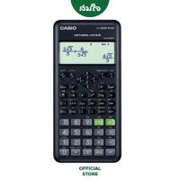 ราคา CASIO เครื่องคิดเลข เครื่องคำนวณ รุ่น FX 350ES PLUS (24521613597)