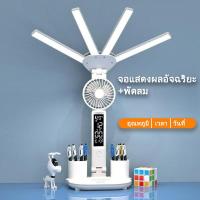 ราคา SLI โต๊ะเขียนหนังสือ LED ไฟอ่านหนังสือ มัลติฟังก์ชั่ตารางโคมไฟ USB ปฏิทิน Touch Night Light พร้อมปากกาสำหรับห้องนอน ชาร์ทแบตได้ (24358258241)