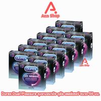 ราคา Durex Dual Pleasure ดูเร็กซ์ ดูอัล เพลย์เชอร์ ขนาด 56 มม บรรจุ 3 ชิ้น 12 กล่อง ถุงยางอนามัย อึดทน มีปุ่มและขีด ผิวไม่เรียบ 1001 (898474932)
