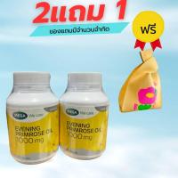 ราคา Mega We Care Evening Primrose Oil EPO 1000 mg 30 เม็ด และ 100 เม็ด (24427161880)