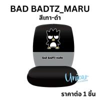 ราคา เสื้อหุ้มเบาะ รถยนต์ ผ้า ลิขสิทธิ์แท้ งานไทย มีหลายลาย แบดแบด หมีพูห์ คิตตี้ แมนยู โดราเอมอล 1 ชุด (22846901025)