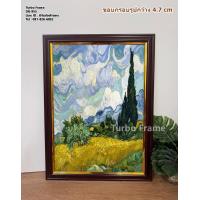 ราคา Turbo Frame กรอบรูปสำหรับใส่ภาพขนาด 50x70 cm 10x15 นิ้ว และ 20x30 นิ้ว 52x77 cm มีทั้งหน้ากระจก และอะคริลิค (23703221967)