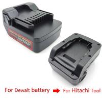 ราคา อะแดปเตอร์แปลงสำหรับ Hitachi hikoki 18โวลต์ Li Ion แบตเตอรี่เปลี่ยนเป็นสำหรับ Makita dewalt milwaukee 18โวลต์ลิเธียมเครื่องมือไฟฟ้า (24114177115)
