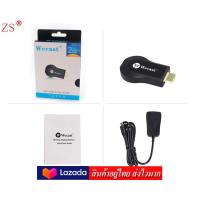 ราคา ZS Wecast อุปกรณ์เชือมต่อสัญญาณภาพและเสียง ไร้สาย ไปยัง TV HDMI Dongle Wifi Display Receiver 2 4 G (101942515)