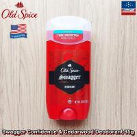 ราคา Old Spice Swagger Confidence Cedarwood Deodorant 14g or 85g โอลด์ สไปซ์ โรลออนสติ้ก ระงับกลิ่นกาย (20347295122)