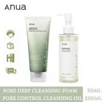 ราคา ANUA HEARTLEAF QUERCETINOL PORE DEEP CLEANSING FOAM 150ML ANUA HEARTLEAF PORE CONTROL CLEANSING OIL 200ml คลีนซิ่งออยล์ ทำความสะอาดผิวหน้าขจัดสิ่งสกปร โฟมขจัดความมันส่วนเกิน (24448181527)