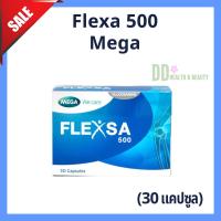 ราคา MEGA We Care Flexsa 500 เมก้า วีแคร์ เฟลกซ่า 500 30 แคปซูล บำรุงข้อ ลดอาการปวดข้อเสื่อม ของแท้ 100 (24324462629)