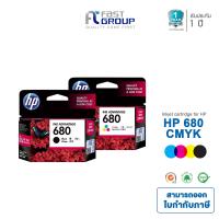 ราคา HP ตลับหมึกอิงค์แท้ รุ่น HP 680BK HP 680CO สำหรับเครื่องปริ้นเตอร์รุ่น HP 1115 2135 AIO 3635 AIO 3855 4535 4675 3775 3835 (15427241118)