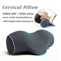 ราคา หมอนเพื่อสุขภาพ Health Pillow แก้นอนกรน ป้องกัน นอนตกหมอน นอนตะแคง memory foam เมโมรี่โฟม อย่างดี นอนไม่สบายยินดีคืนเงิน (14729625182)