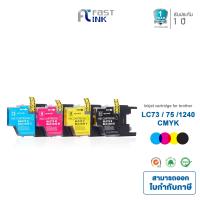 ราคา Fast Ink หมึกเทียบเท่า Brother LC40 LC73 LC75 LC1240 ใช้สำหรับปริ้นเตอร์ Brother รุ่น MFC J430W MFC J625DW MFC J825DW MFC J5910DW MFC J671 (480076643)