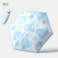 ราคา BGG ร่ม ร่มพับ กันยูวี 100 5 ตอน ขนาดเล็ก ด้ามจับรูปหัวใจ FM2046 (24538098981)