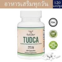 ราคา แคปซูลเกลือน้ำดีสำหรับตับ Double Wood TUDCA ส่งเสริมสุขภาพระดับเอนไซม์ในตับ สนับสนุนถุงน้ำดีและสุขภาพต่อมไทรอยด์ (24658369161)