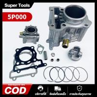 ราคา เสื้อสูบ Yamaha NOUVO 135 พร้อมลูกสูบชุด แถมประเก็นและซีลก้านวาล์ว ขนาด STD 54 มิล (23674573346)