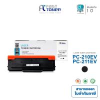 ราคา หมึกแท้ Pantum PC 210EV PC 211EV PC 211RB Original สำหรับเครื่องปริ้น Pantum P2200 P2500 P2500W M6500 M6500N M6500W M6500NW M6550 M6550N (18685922367)
