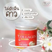 ราคา แถมวิตามินซี 1 ซอง คอลลาเจนรังนกสีทองดาราเบิร์ดเนสคอลลาเจนแบรนด์ดาราชงกับอะไรก็อร่อย 1กระปุกตักได้ 42 ช้อน (22964067031)