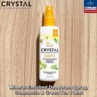 ราคา Crystal Mineral Enriched Deodorant Spray 118ml สเปรย์ระงับกลิ่นกาย (18723702924)