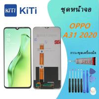 ราคา For ชุดหน้าจอ oppo A31 จอ ทัช Lcd Display หน้าจอ ออปโป้ Oppo A31 2020 (13684728015)