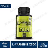 ราคา VITAXTRONG L CARNITINE X500 100 CAPS เพิ่มโอกาสการใช้ไขมัน (23771906739)
