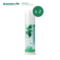 ราคา แพ็ค 2 Dentiste Original Toothpaste Pump ยาสีฟัน สูตรออริจินัล ลดกลิ่นปากตอนเช้า ฟันขาว แบบปั๊ม 120กรัม เดนทิสเต้ (9570726013)