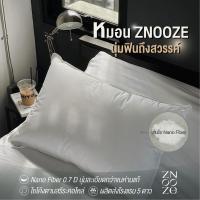 ราคา ZNOOZE หมอนหนุน Nano Fiber 19x29 นุ่มกว่าขนห่านแท้ (5608220560)