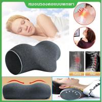 ราคา H A ขายดี หมอนเพื่อสุขภาพ Health Pillow แก้นอนกรน ป้องกัน นอนตกหมอน นอนตะแคง memory foam เมโมรี่โฟม อย่างดี นอนไม่สบายยินดีคืนเงิน (14729543552)