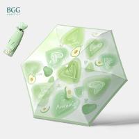 ราคา BGG ร่ม ร่มพับ กันยูวี 100 5 ตอน ขนาดเล็ก ด้ามจับรูปหัวใจ FM2046 (24538098980)