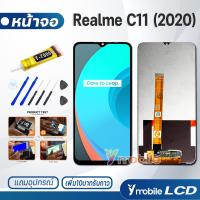ราคา หน้าจอ Realme C11 2020 C11 2021 อะไหล่ หน้าจอ LCD จอพร้อมทัชสกรีน ออปโป้ เรียวมีC11 2020 เรียวมีC11 2021 (12571634862)