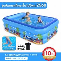 ราคา สระน้ำ สระว่ายน้ำเด็ก สระน้ำเป่าลม สระน้ำเป่าลม สระน้ำ สระน้ำเด็ก 3เมตร3 ชั้น ขนาด1 2เมตร 1 5เมตร2 1 2 3 3เมตร หนากว่าเหนียวกว่า พื้นเป่าลมกันกระแทก ส่งมอบ ปั๊มลมไฟฟ้า (24578247751)